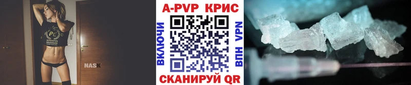 Alpha PVP мука  mega   Краснокамск 