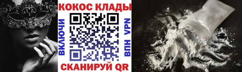 Кокаин Перу  blacksprut зеркало  Краснокамск 
