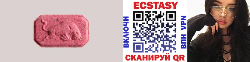 Экстази 280 MDMA  Краснокамск 