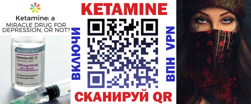 КЕТАМИН ketamine  купить наркотики цена  Краснокамск 