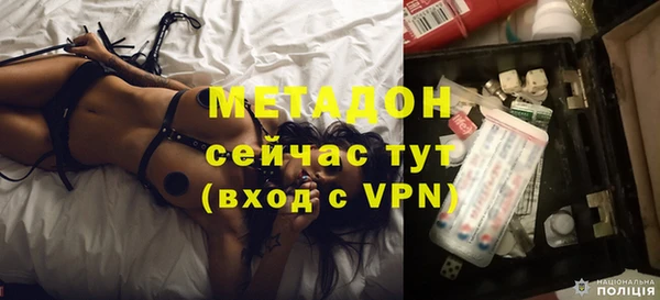 ECSTASY Арсеньев