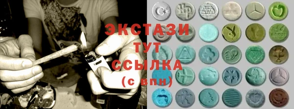 ECSTASY Арсеньев