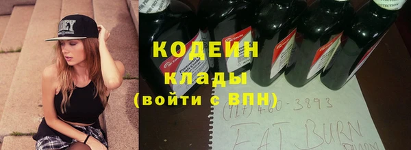 spice Аркадак