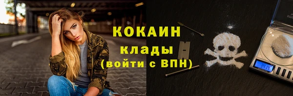 дистиллят марихуана Армянск