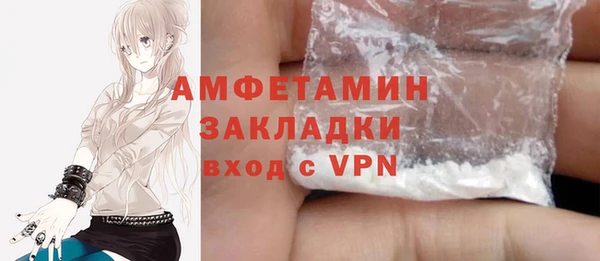 spice Аркадак