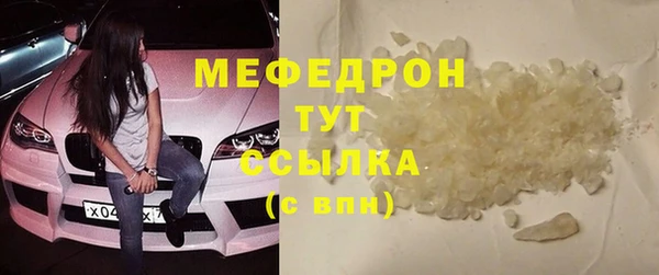 дистиллят марихуана Армянск
