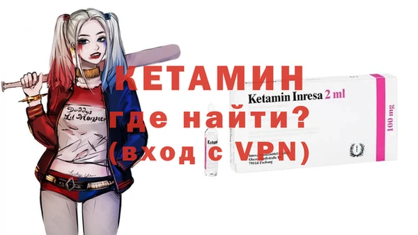 ECSTASY Арсеньев