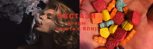 дистиллят марихуана Армянск