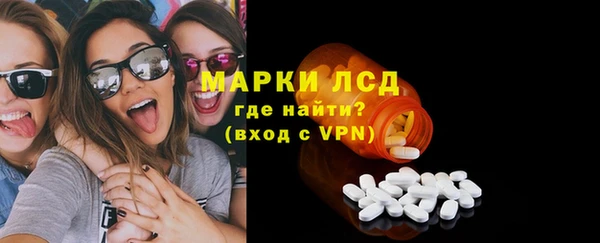 ECSTASY Арсеньев