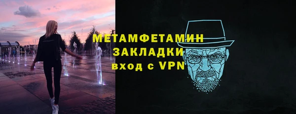 spice Аркадак