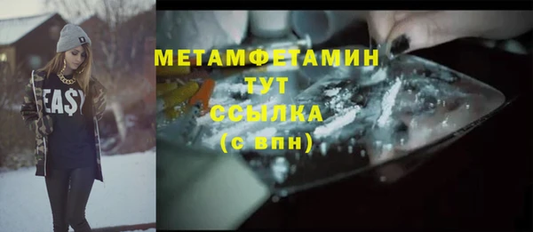 ECSTASY Арсеньев