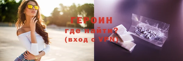 spice Аркадак