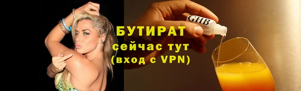 spice Аркадак