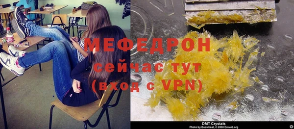 spice Аркадак
