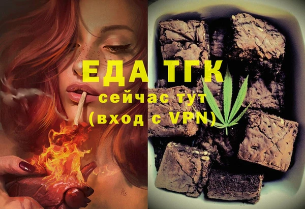ECSTASY Арсеньев