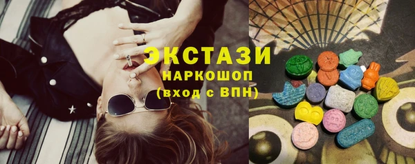 spice Аркадак