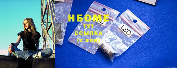 ECSTASY Арсеньев