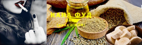дистиллят марихуана Армянск