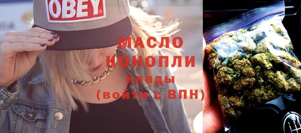 дистиллят марихуана Армянск