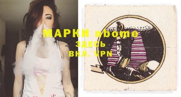 дистиллят марихуана Армянск