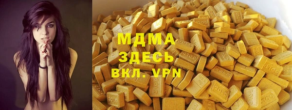 spice Аркадак