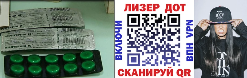 даркнет сайт  Краснокамск  Лсд 25 экстази ecstasy 