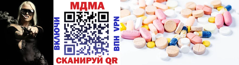 MDMA Molly нарко площадка состав Краснокамск цена наркотик