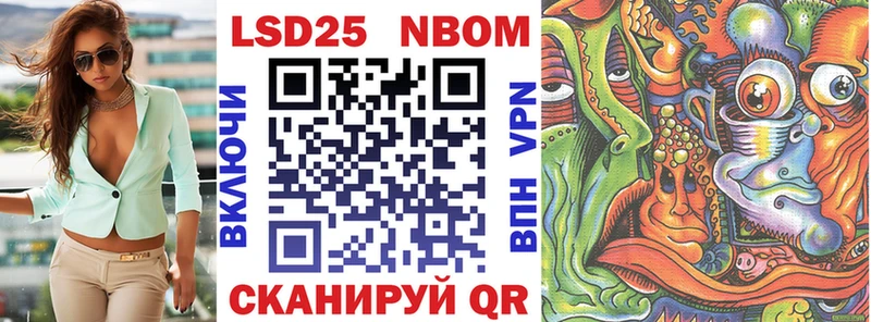 нарко площадка официальный сайт  Краснокамск  Марки NBOMe 1500мкг 