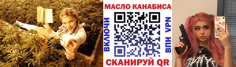 Дистиллят ТГК THC oil  Краснокамск 