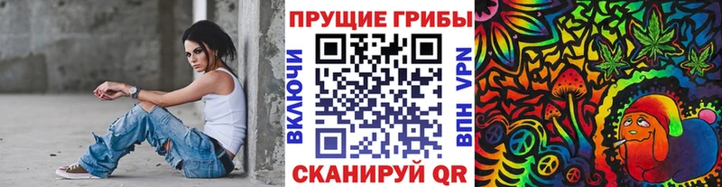 Галлюциногенные грибы ЛСД  kraken маркетплейс  Краснокамск  сколько стоит 